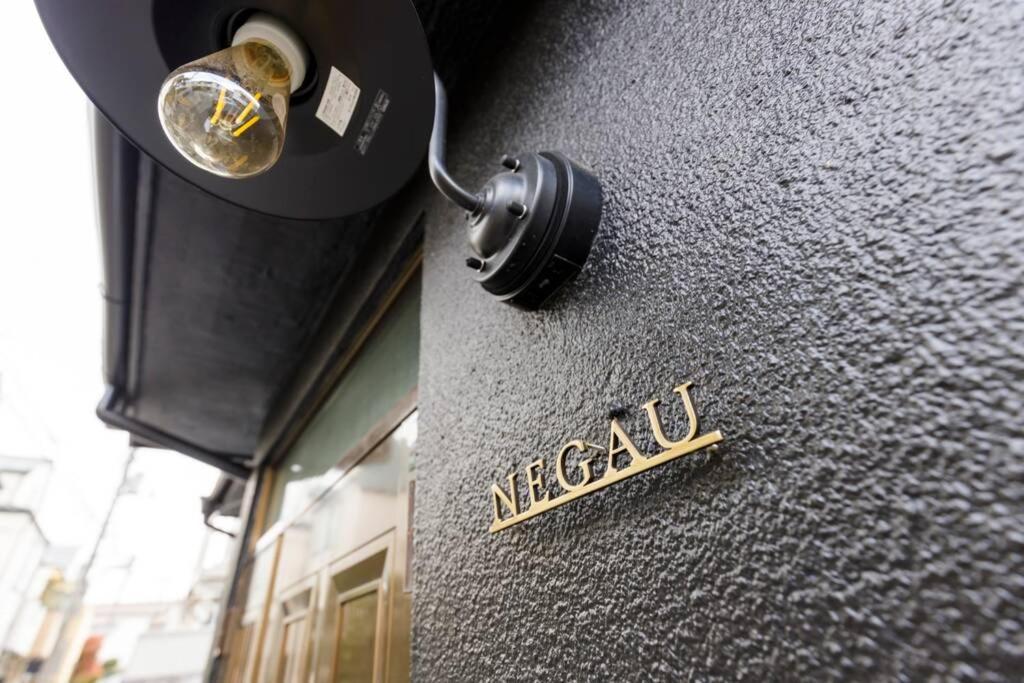Negau House Villa Tokyo Eksteriør billede