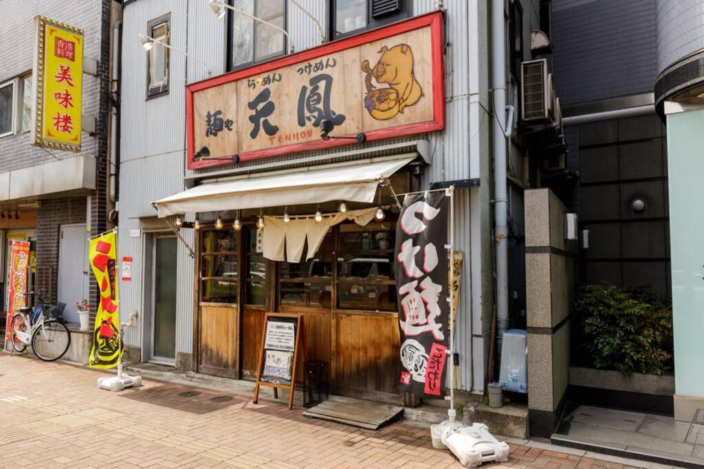 Negau House Villa Tokyo Eksteriør billede