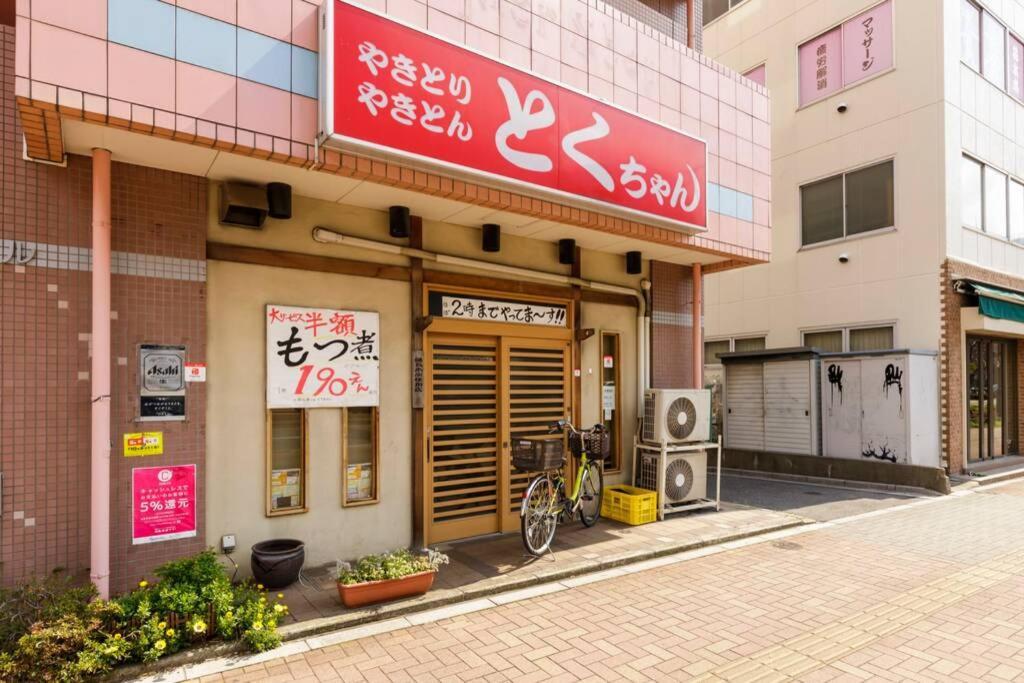 Negau House Villa Tokyo Eksteriør billede